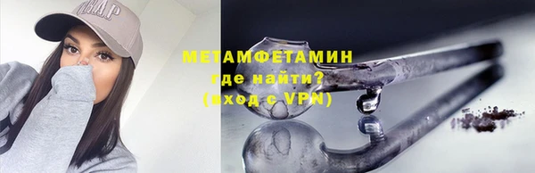 каннабис Бугульма