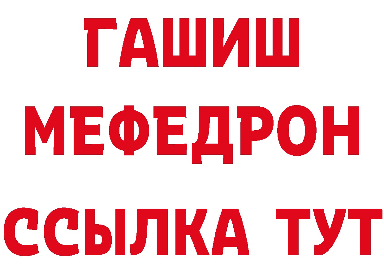 БУТИРАТ оксана вход даркнет мега Усть-Лабинск