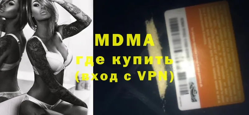 MDMA crystal Усть-Лабинск